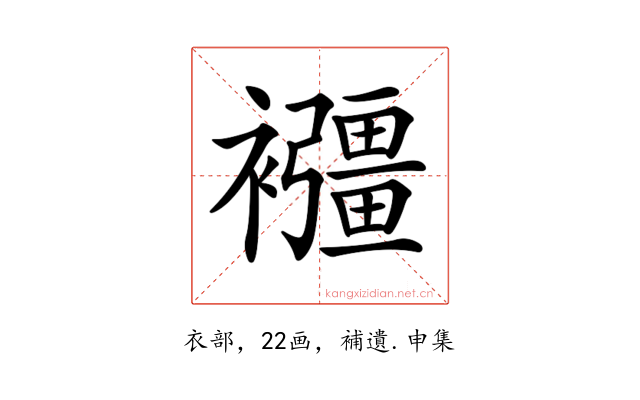 𧟂