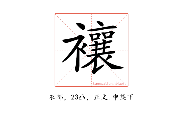 𧟄