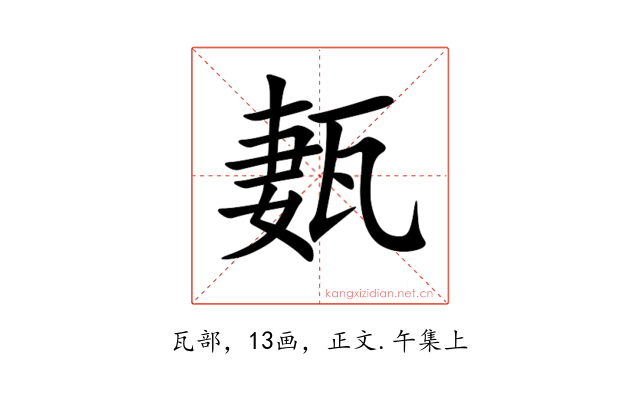 㼮