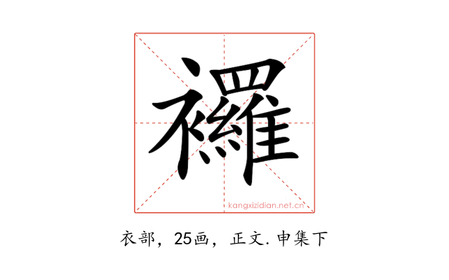 𧟌