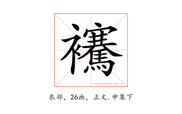 𧟑