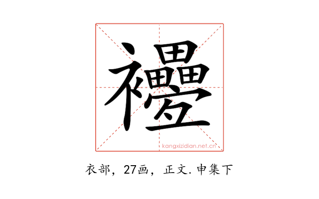 𧟕