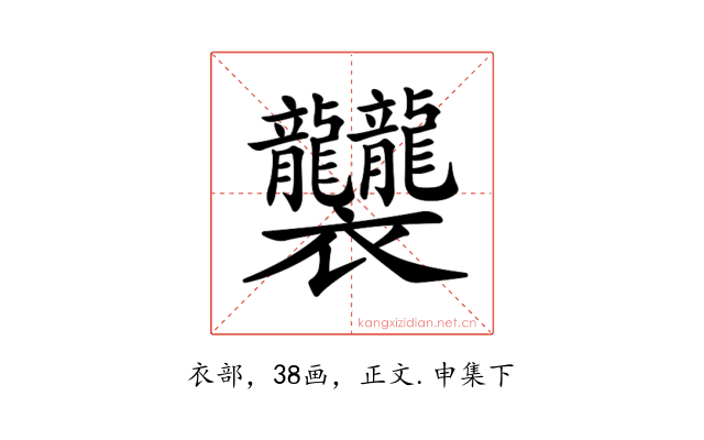 𧟟