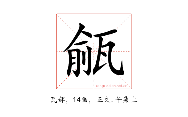㼶