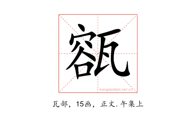 㼸