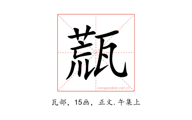 㼹
