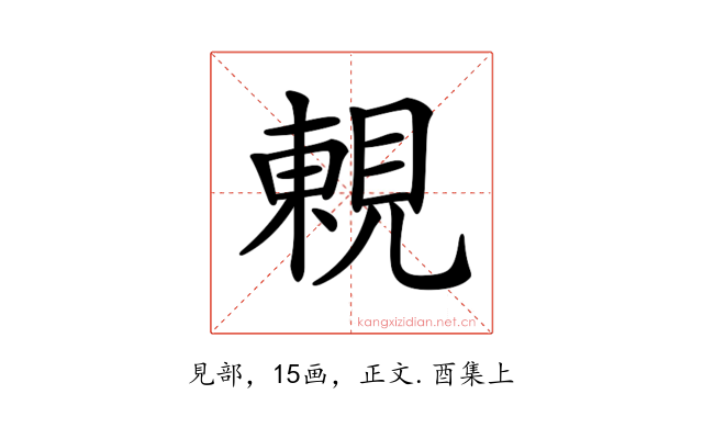 𧡍
