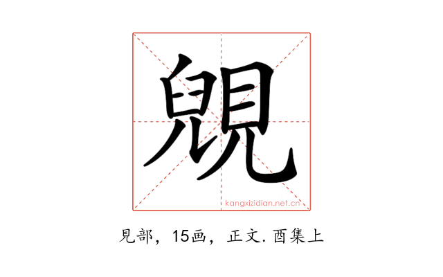𧡎