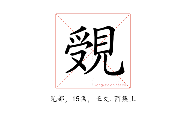 𧡓