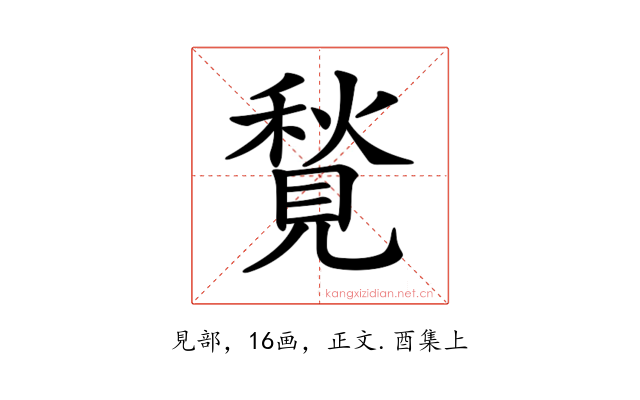 𧡣