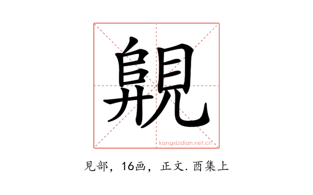 𧡦
