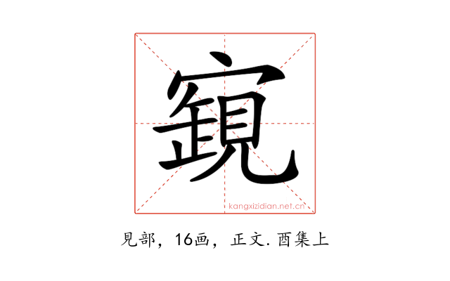 𧡧