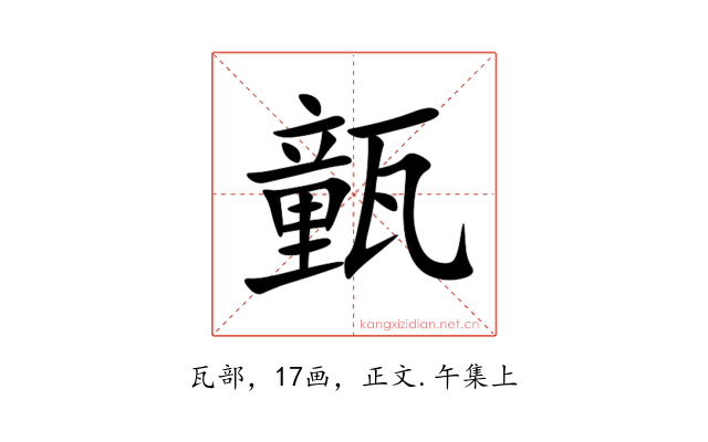 㼿