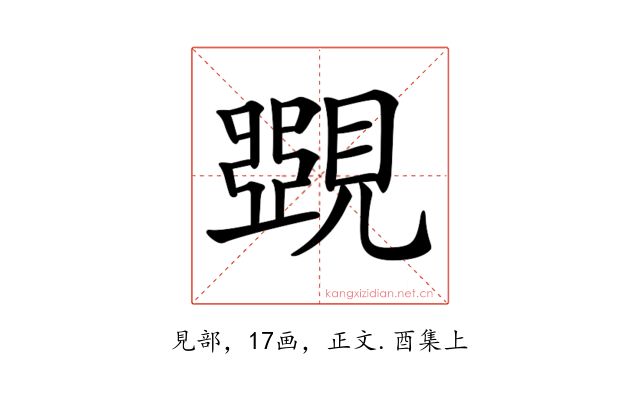𧡸