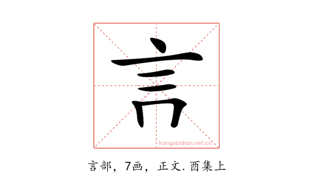 𧥛