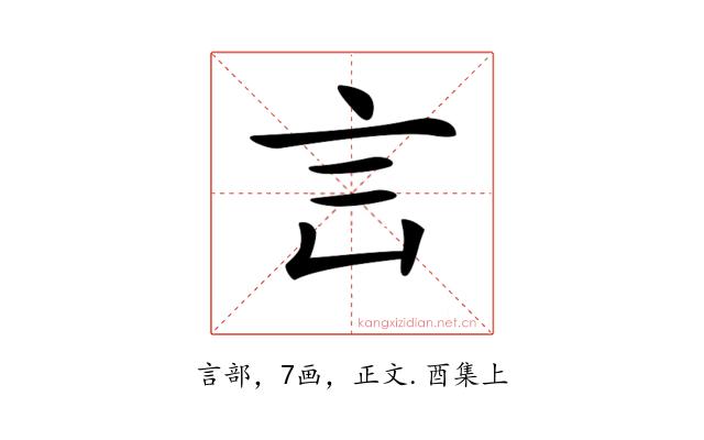 𧥜