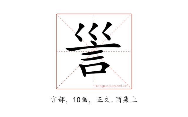 𧥥