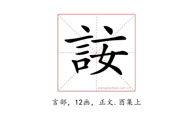 𧦣