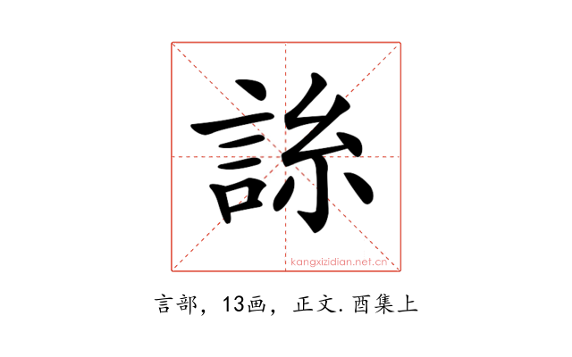 𧧈
