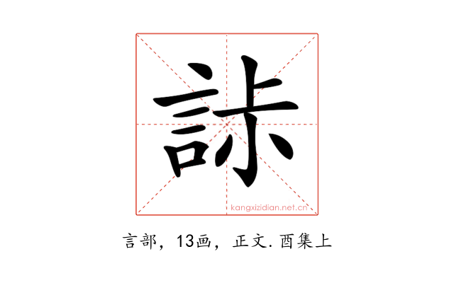 𧧌