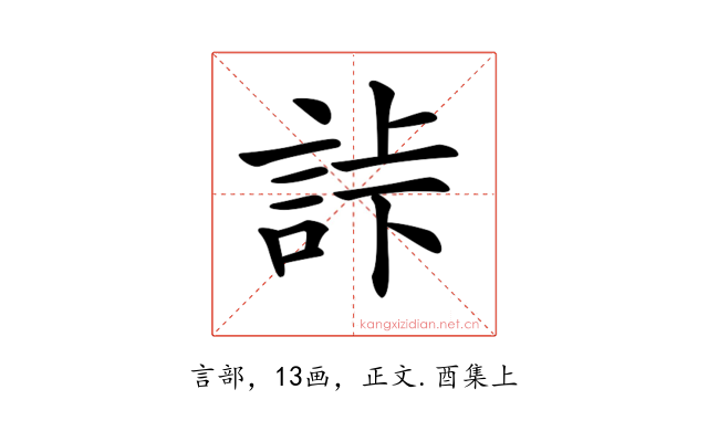 𧧎