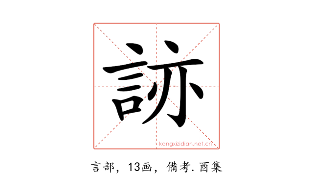 𧧩