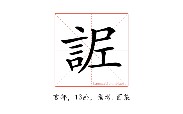 𧧫