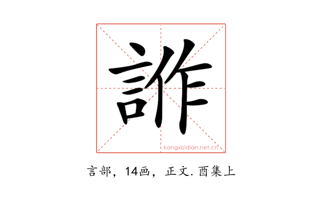𧧻