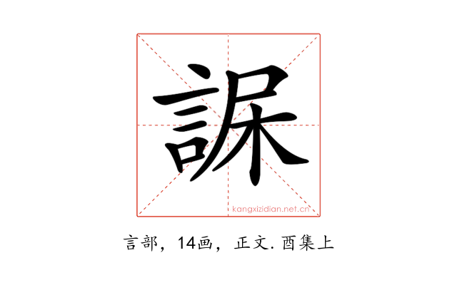 𧨇