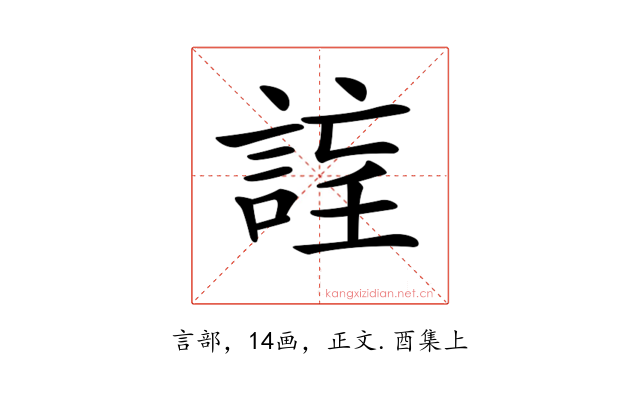 𧨉
