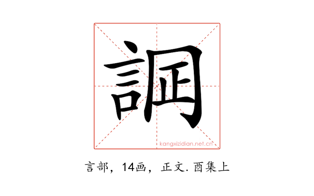 𧨋
