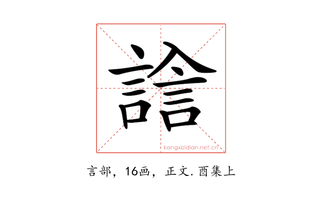 𧪃