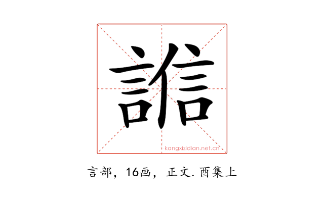 𧪄