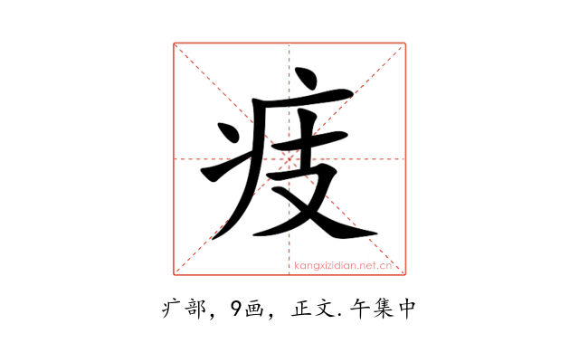 㽻