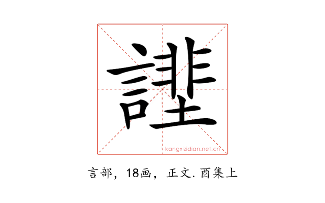 𧫔