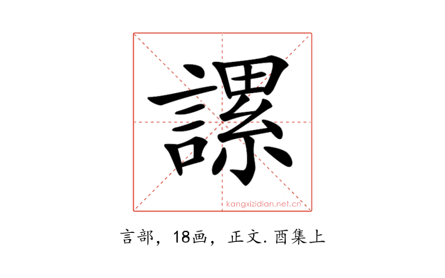 𧫖