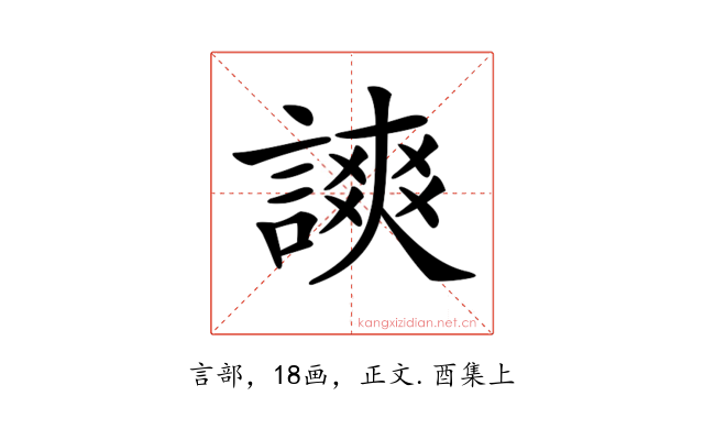𧫗