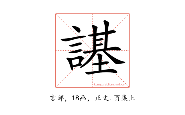 𧫠