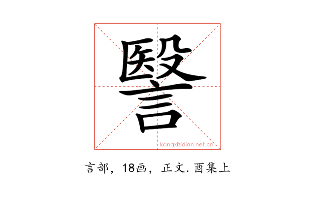 𧫦