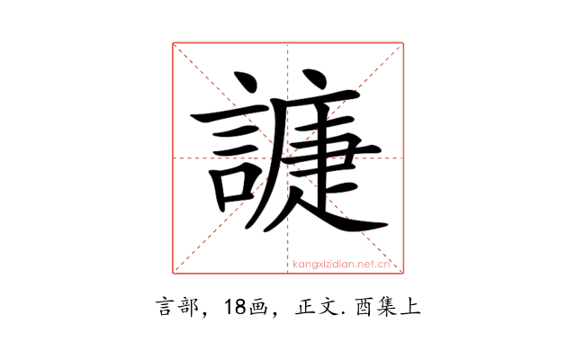 𧫰