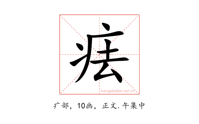 㾀