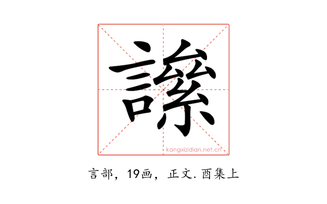𧬀