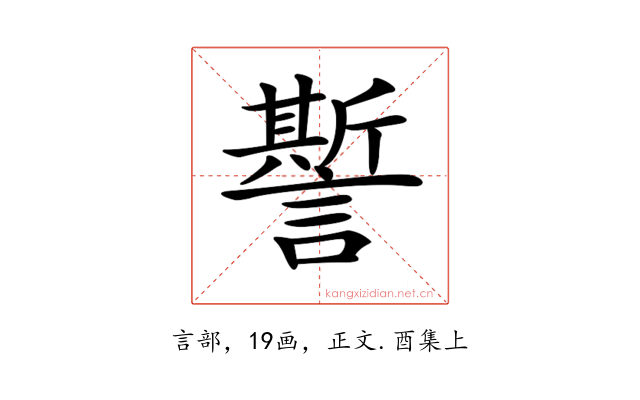 𧬊