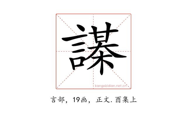 𧬔