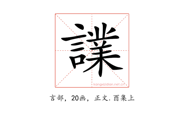 𧬬