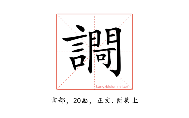 𧬱