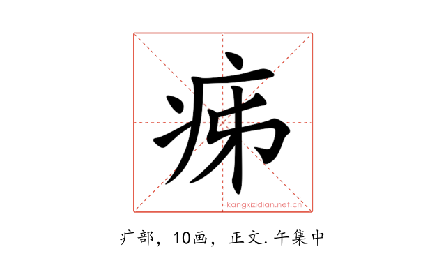 㾅