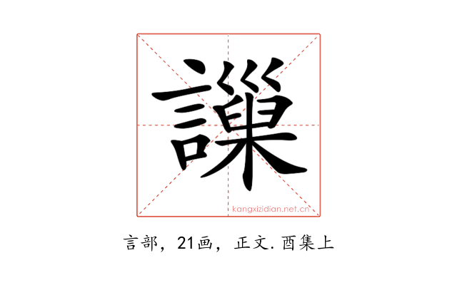 𧭄