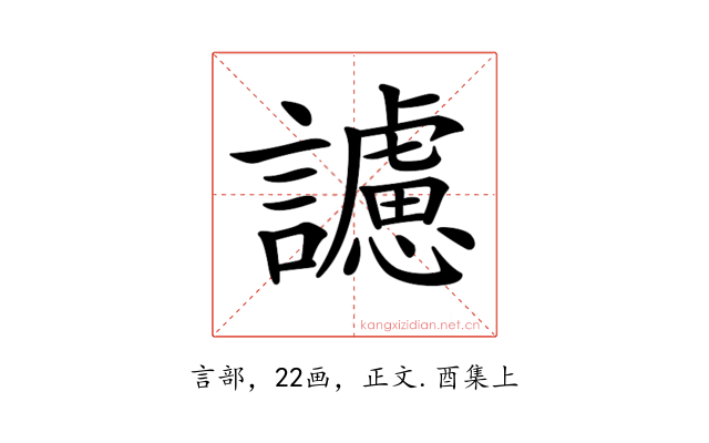 𧭜
