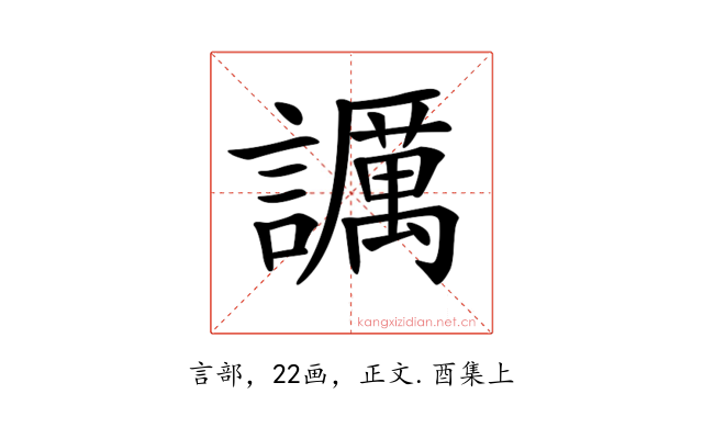 𧭡